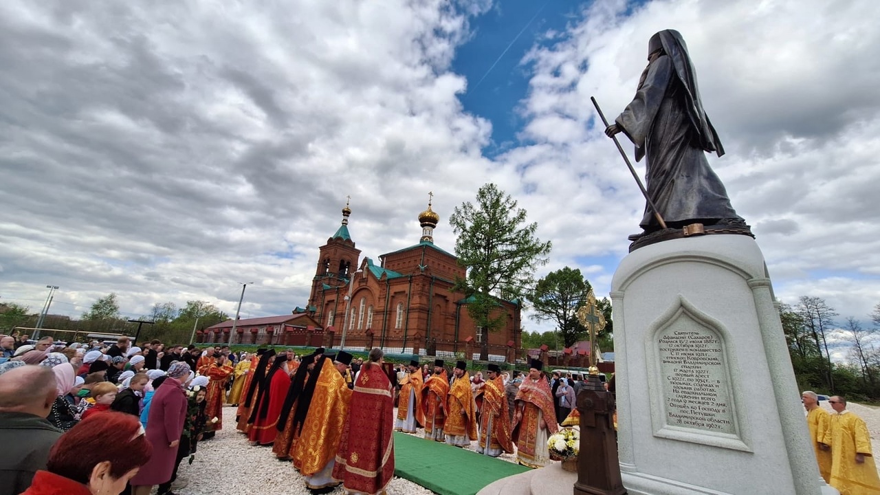 В Петушках открыт памятник святителю Афанасию | 16.05.2024 | Владимир -  БезФормата