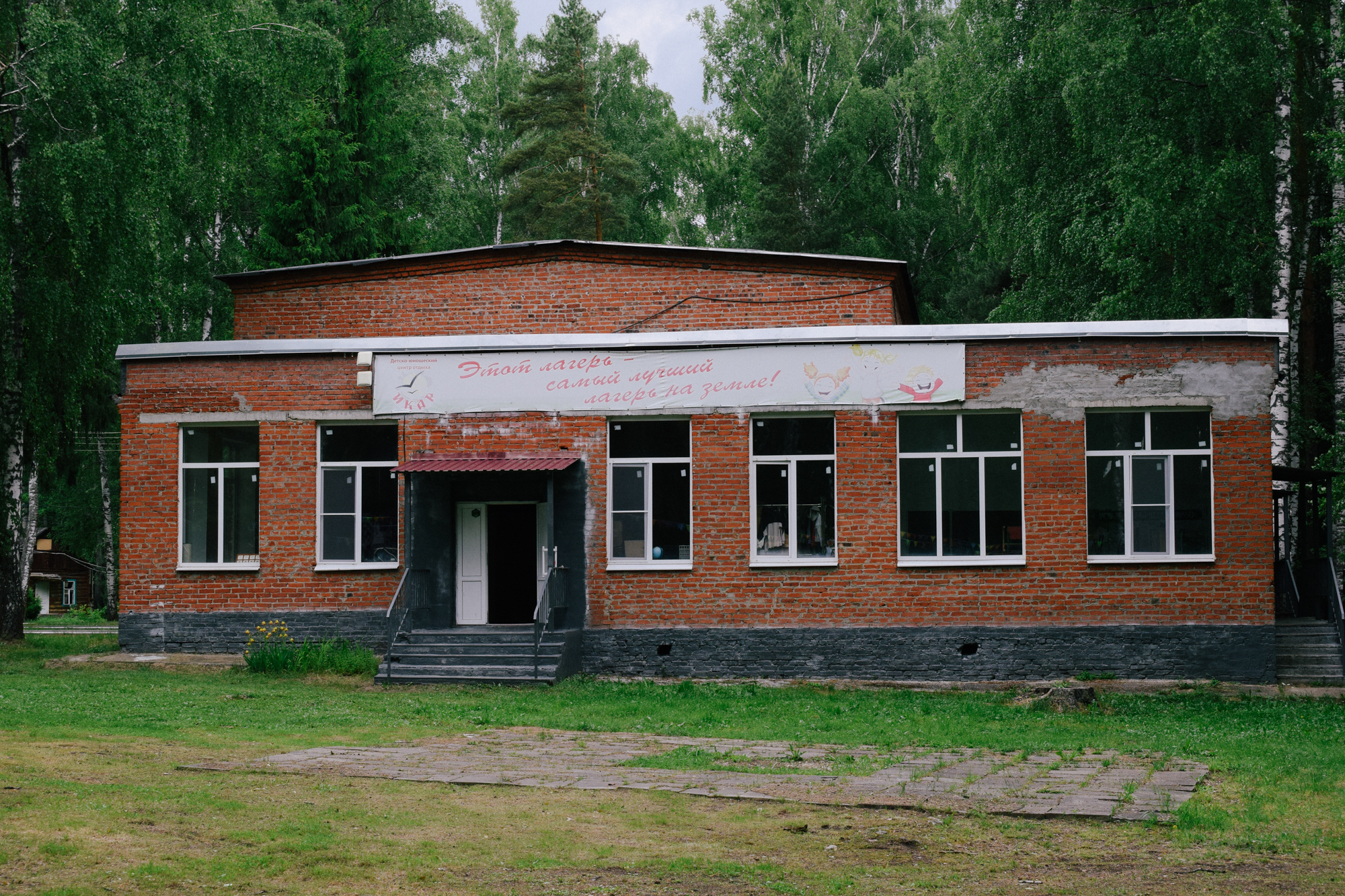 Как выглядит лучший загородный лагерь Владимирской области | 04.06.2024 |  Владимир - БезФормата