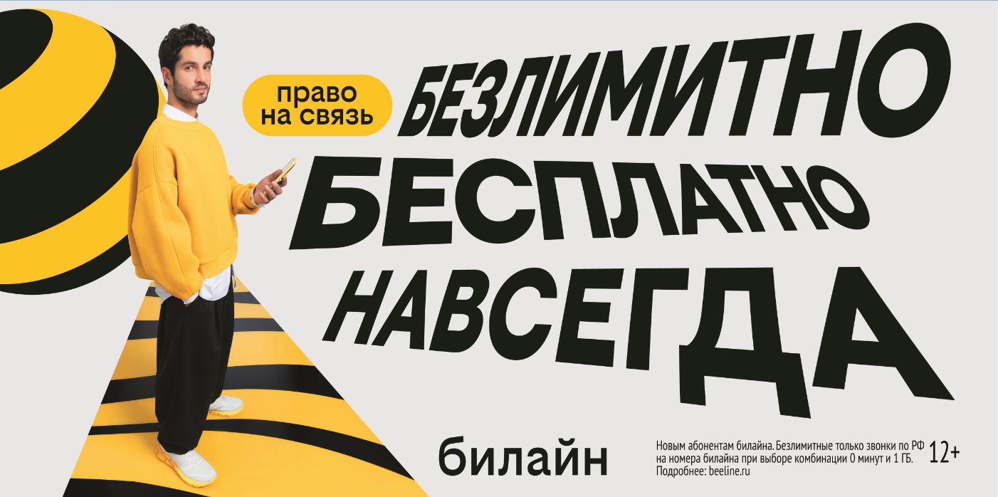 bee_innocence.jpg