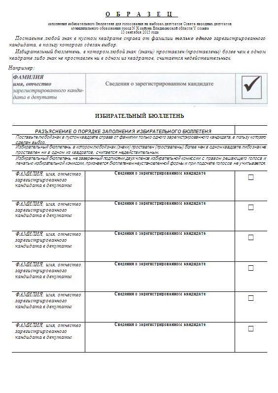 bulletin copy