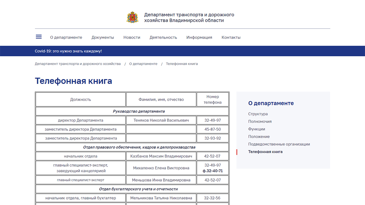 screenshot-dtdx.avo.ru-2022-09-28-11-42-43-898.jpg