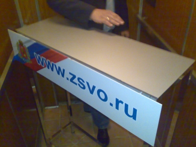 zsvo